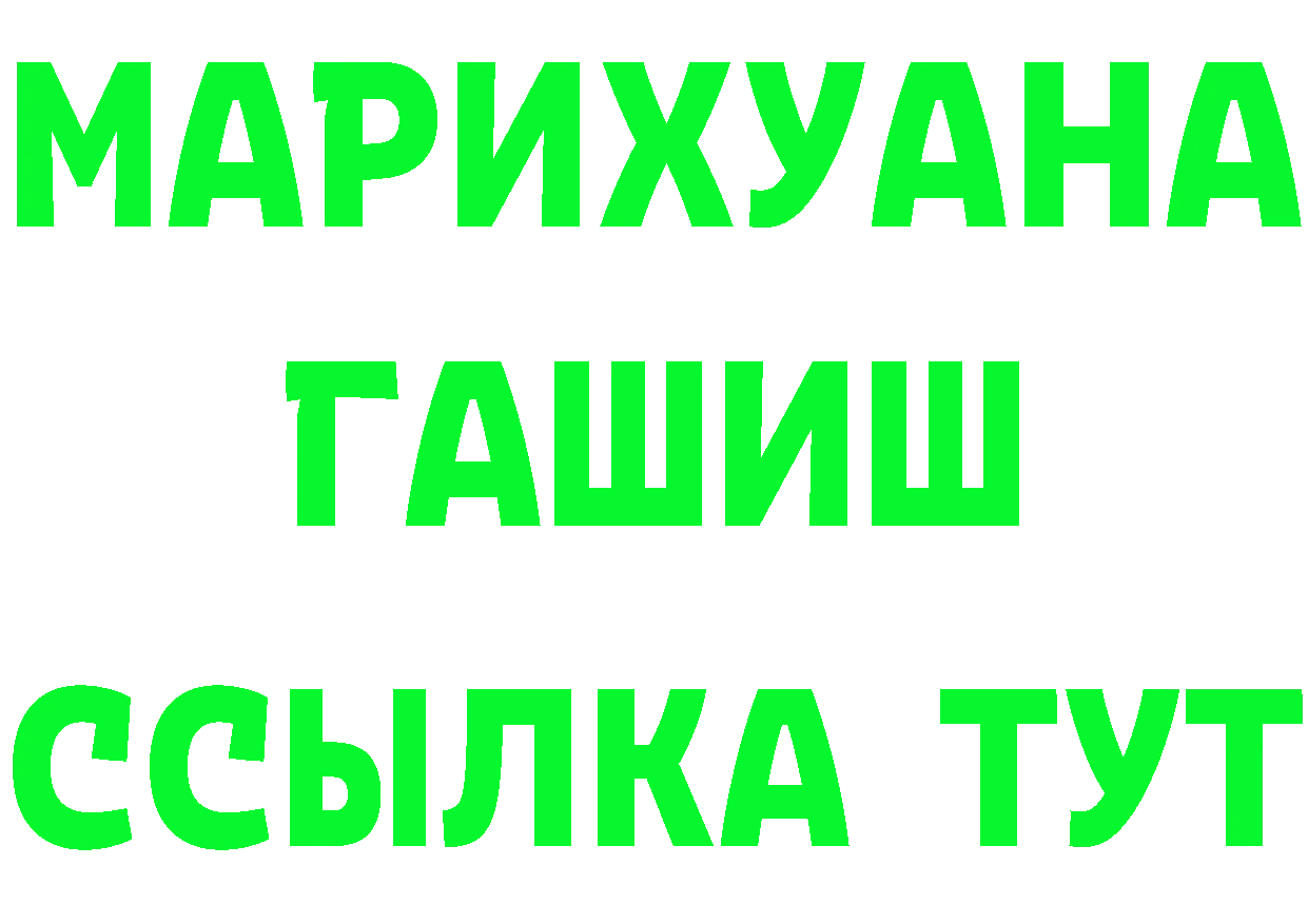 АМФ 97% tor площадка МЕГА Нижний Ломов